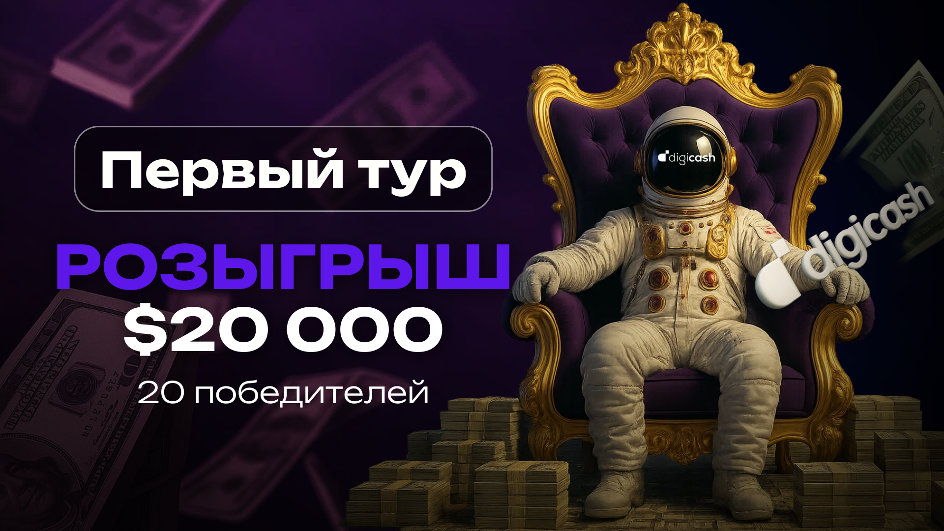 promotion-card